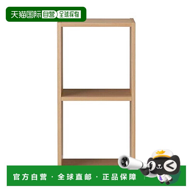 【日本直邮】MUJI 堆疊架 2層 橡木材 收納用品无印良品