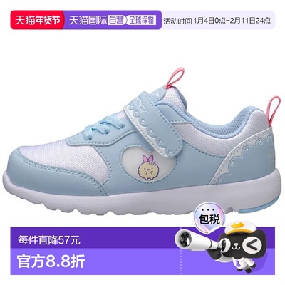 日本直邮Achilles Shunsoku Ashiiku C-259 Sumikkogurashi 儿童S