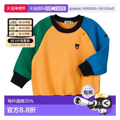 日本直邮MIKIHOUSE DB 儿童拼色肩开式卫衣63-5612-144保暖童装