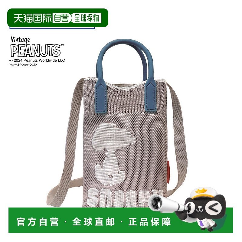 ROOTOTE 手提包 IP.BR 硅胶手柄 Peanuts 9E 858602 灰色托特包