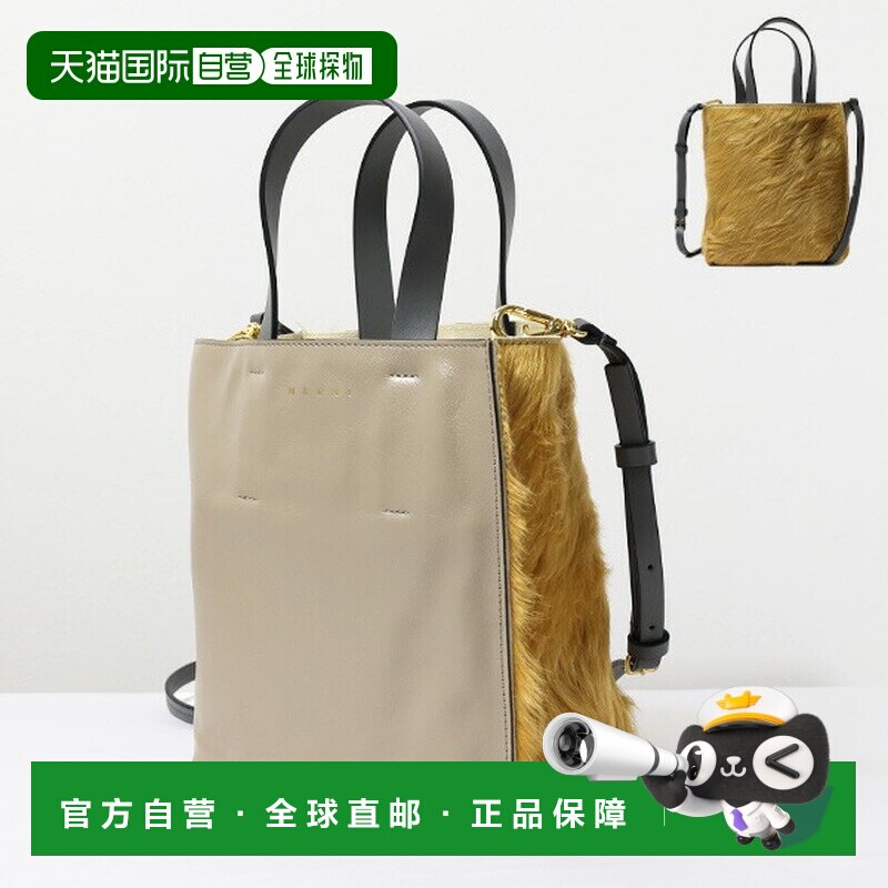 日本直邮MARNI MUSEO SOFT MINI 羊毛单肩包 托特包 单肩包 斜挎