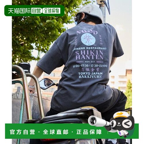 1h可退 日本直邮官方授权 紫金飯店×FREAK'S STORE联名印花T恤26