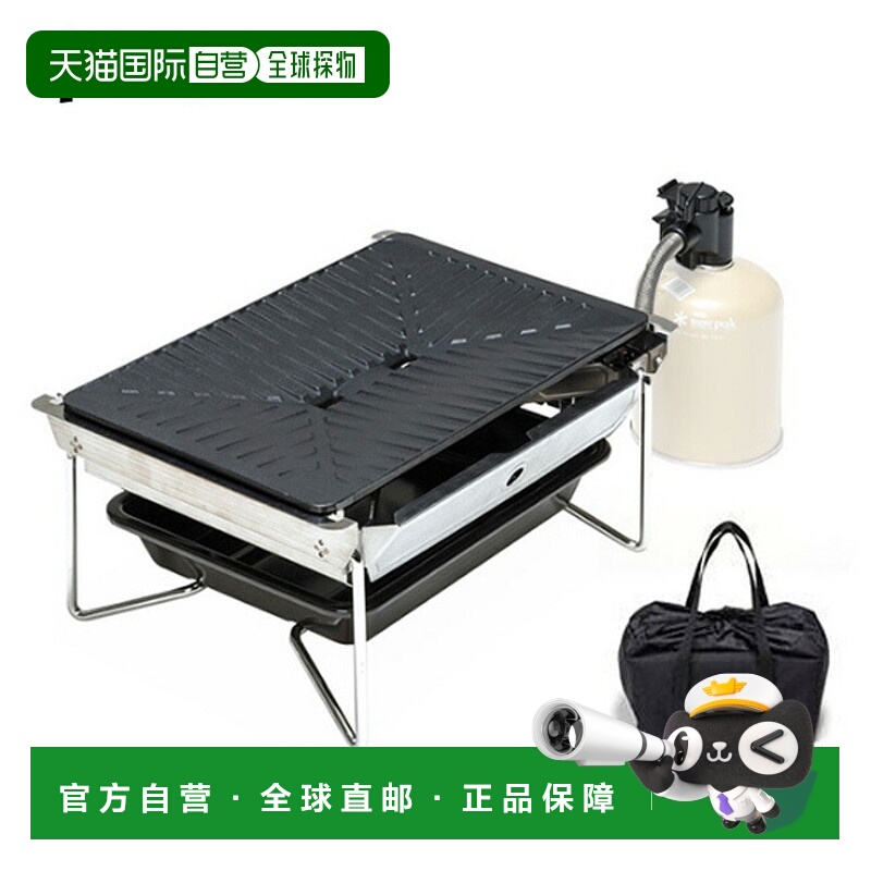 日本直邮Snow Peak 烧烤炉 Snow Peak GRILL BURNNER GS-355 电炉