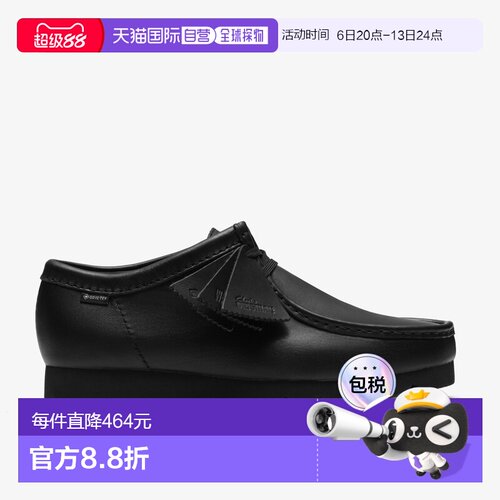 日本直邮Clarks Wallabee GTX / 男款 Wallabee Gore-Tex（黑色/