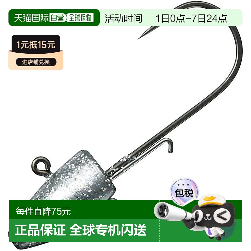 【日本直邮】达亿瓦海鲈鱼铅头钩 SS+E 3/0 7 克新款