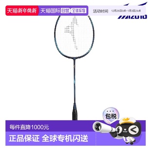 空拍Mizuno 73JTB45126 Acrospeed Drive 羽毛球拍 日本直邮