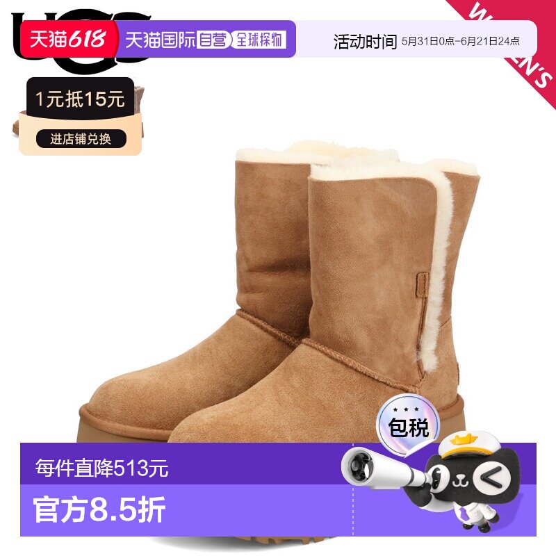 日本直邮UGG Esmee 女靴厚底羊皮靴长靴栗色鸭色灰色1171533