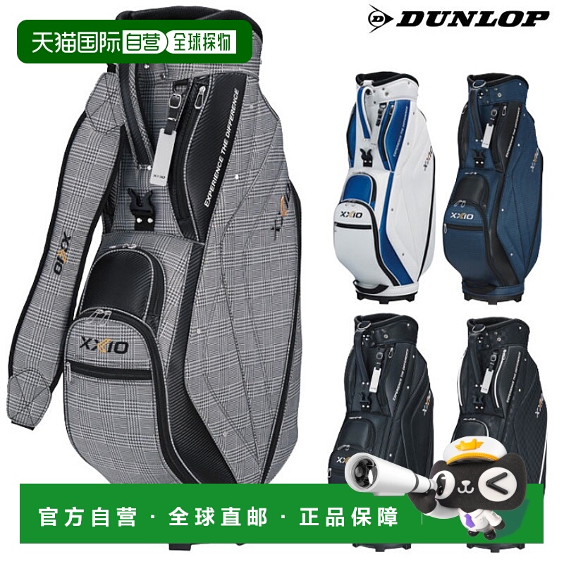 日本直邮XXIO 球童包 GGC-X164 男士 9.5 英寸高尔夫球包 2025 型