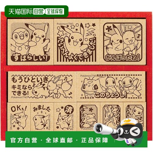 【日本直邮】Beverly比巴利 昭和册 宝可梦褒奖印章 木制 SDH-125