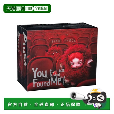 日本直邮 Pop Mart 毛绒挂件 Skullpanda You Found Me 系列 随机