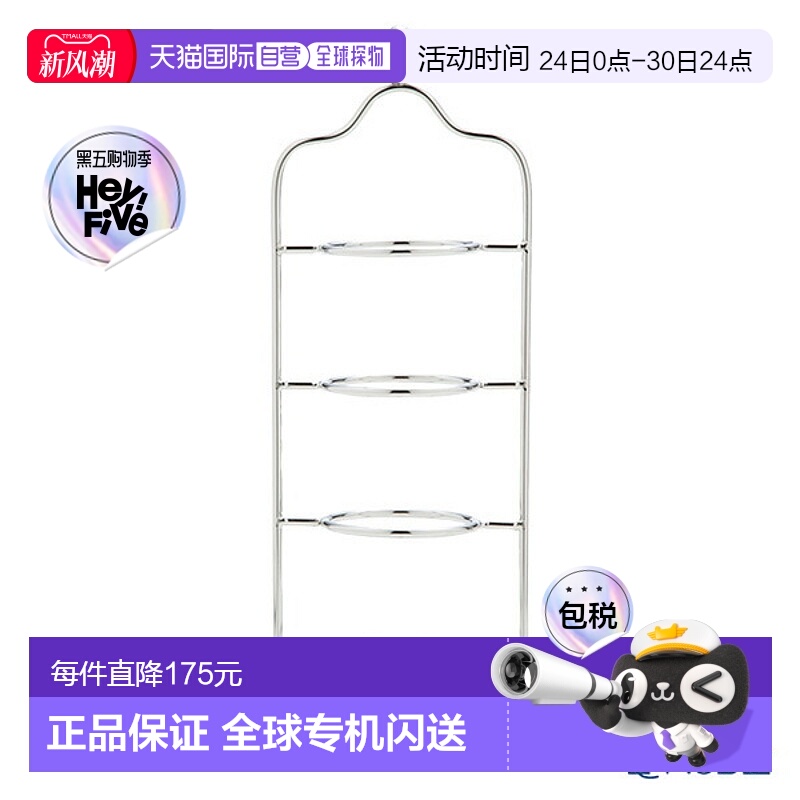 日本直邮Sakurai 娱乐架 4 层 无盘子 22012004 适用于 9cm 盘子