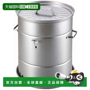 日本直邮CAPTAIN STAG 鸡肉熏制器 户外露营烧烤用品 UG1058