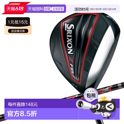 日本直邮Dunlop Srixon ZF85 球道木杆配 Miyazaki Mahana 碳纤维