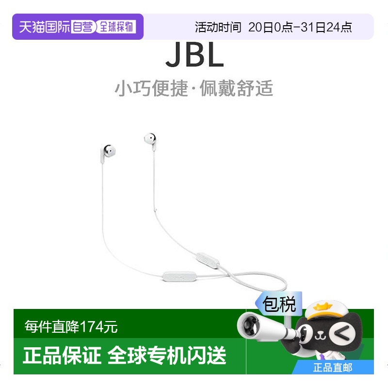 JBL TUNE215BT蓝牙耳机USB-C有线挂脖式T215BTWHT白进口麦克风