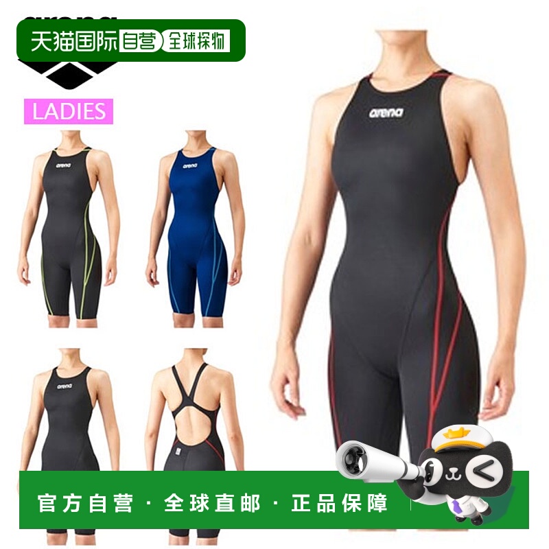 日本直邮Arena 竞技泳衣 女士半口泳衣（交叉后背） ARN1020W are