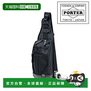 日本直邮吉田株式会社 Porter Heat 斜挎包 703-08000这款时尚单