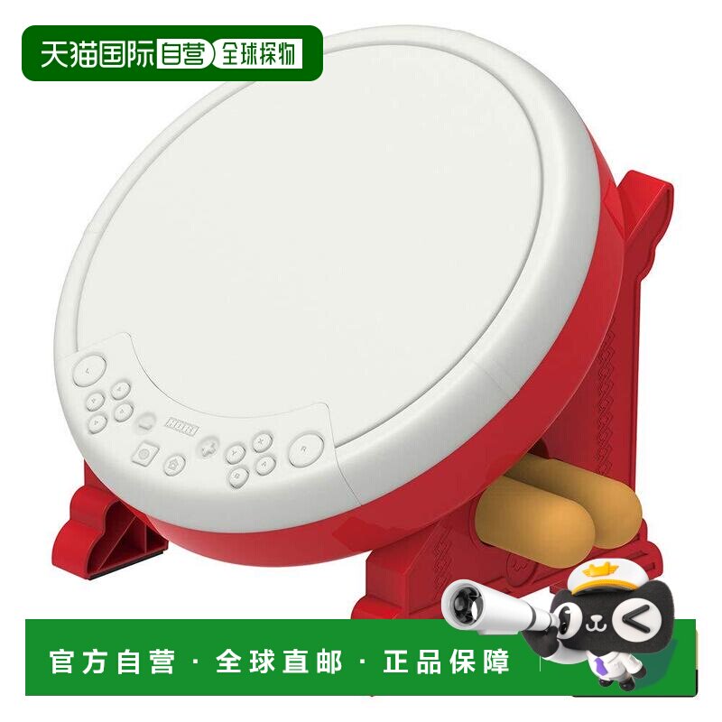 日本直邮HORI[Nintendo许可产品] Taiko主控制器专用控制器游戏