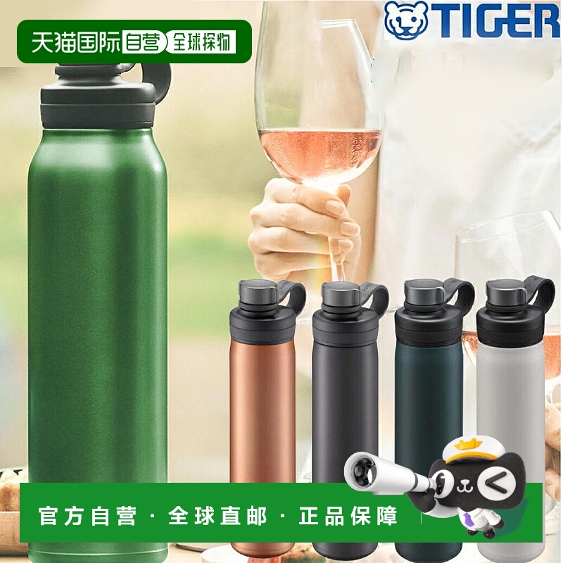 日本直邮 TIGER 真空隔热碳酸瓶 0.8L 800ml 水瓶冷碳酸饮料登山