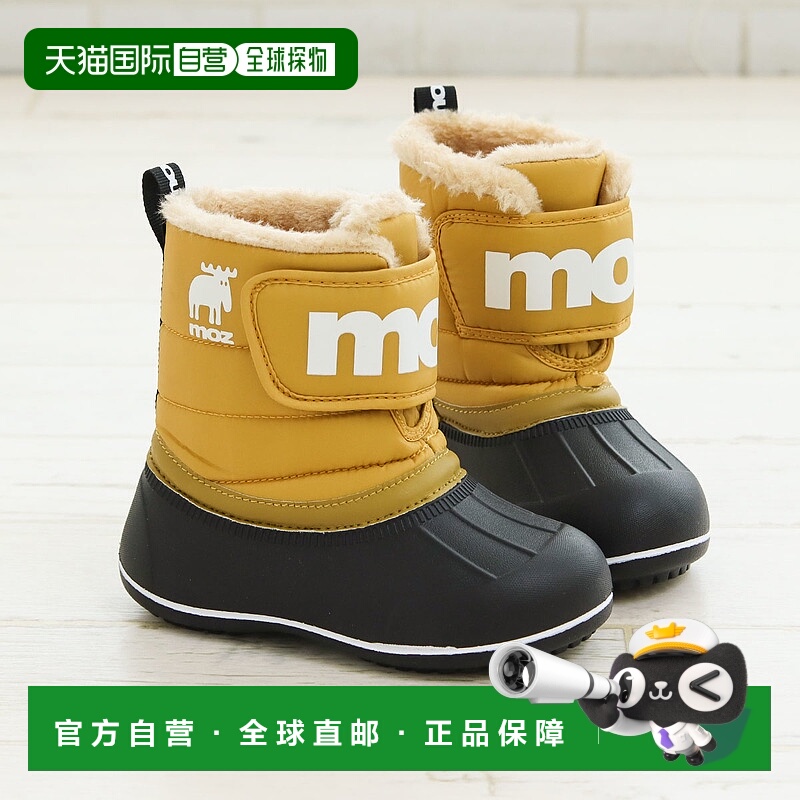 日本直邮moz 儿童防水雪地靴短靴非常适合在雪地里玩耍保暖冬靴寒