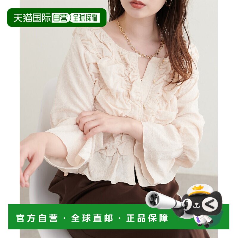 日本直邮natural couture 女装 褶皱感荷叶边衬衫 0支付后1h可退图片