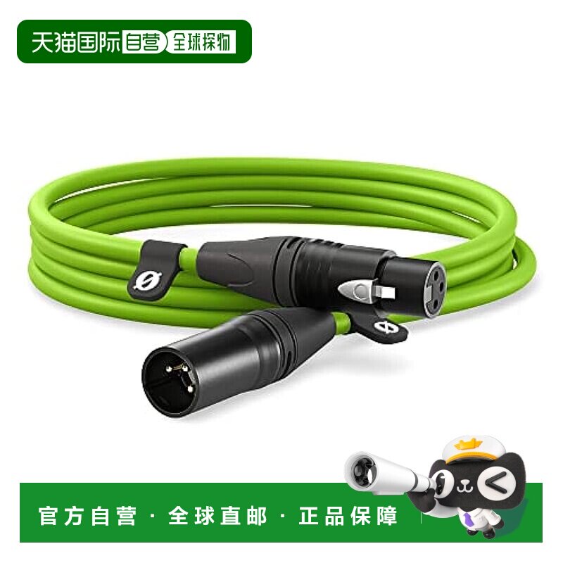 【日本直邮】Rode罗德 麦克风电缆 优质 XLR 电缆 绿色 3m XLR3M