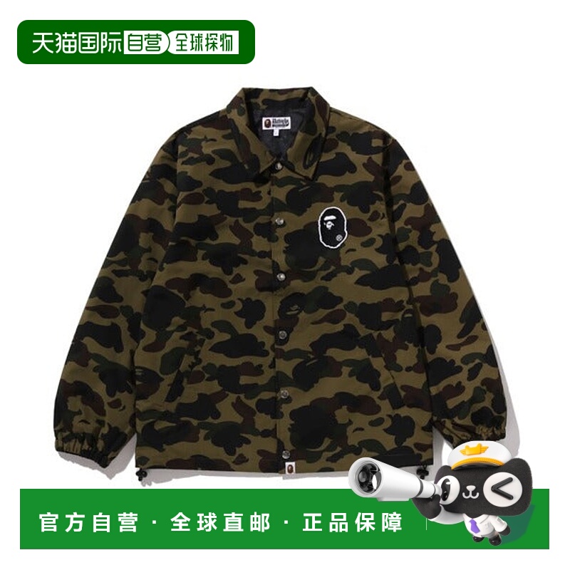 日本直邮A BATHING APE 1ST CAMO教练夹克 [96800041]