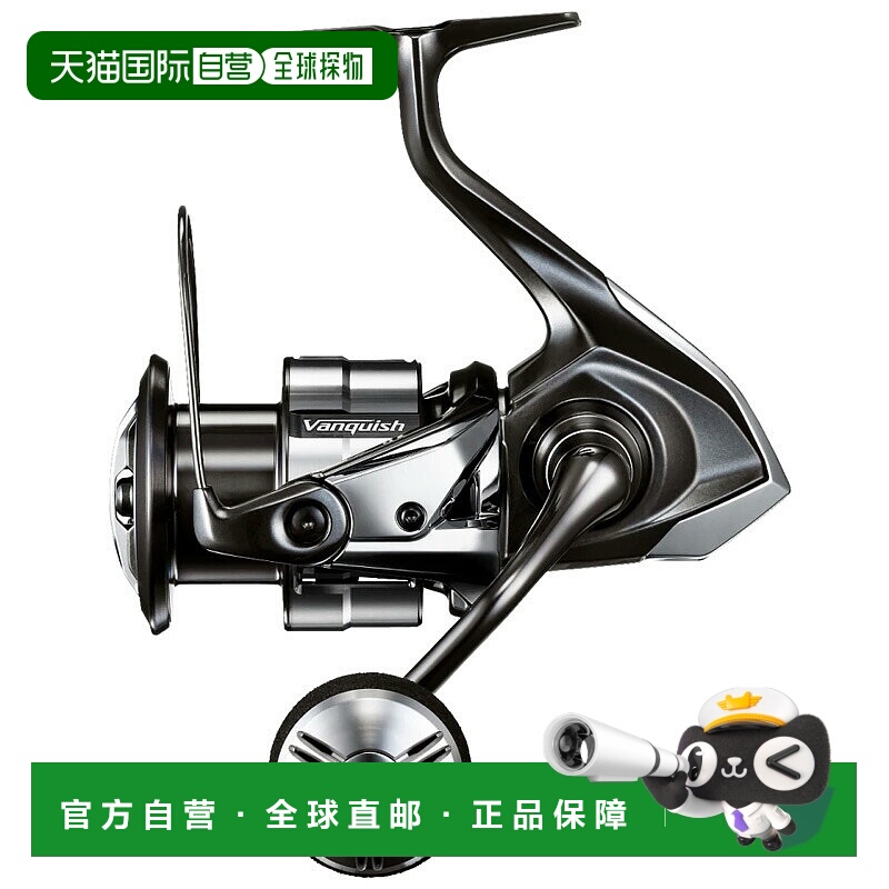 日本直邮Shimano 23 Vanquish C5000XG 045362