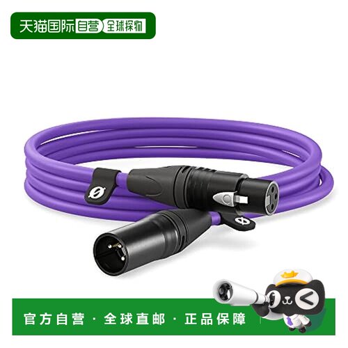 【日本直邮】Rode罗德 麦克风电缆 优质XLR电缆‎ 3m 紫色 XLR3M-P