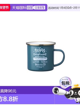 日本直邮LOGOS-徽标Classico搪瓷杯（蓝色）