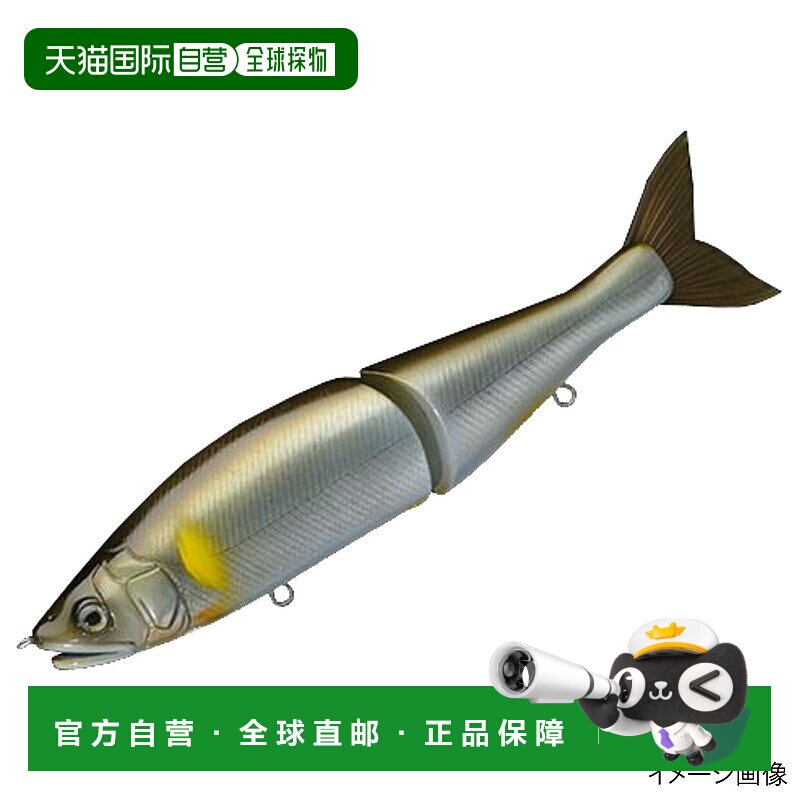 日本直邮Guncraft Lure 鲇也 关节爪 178 Type F #03 纪伊国鲇