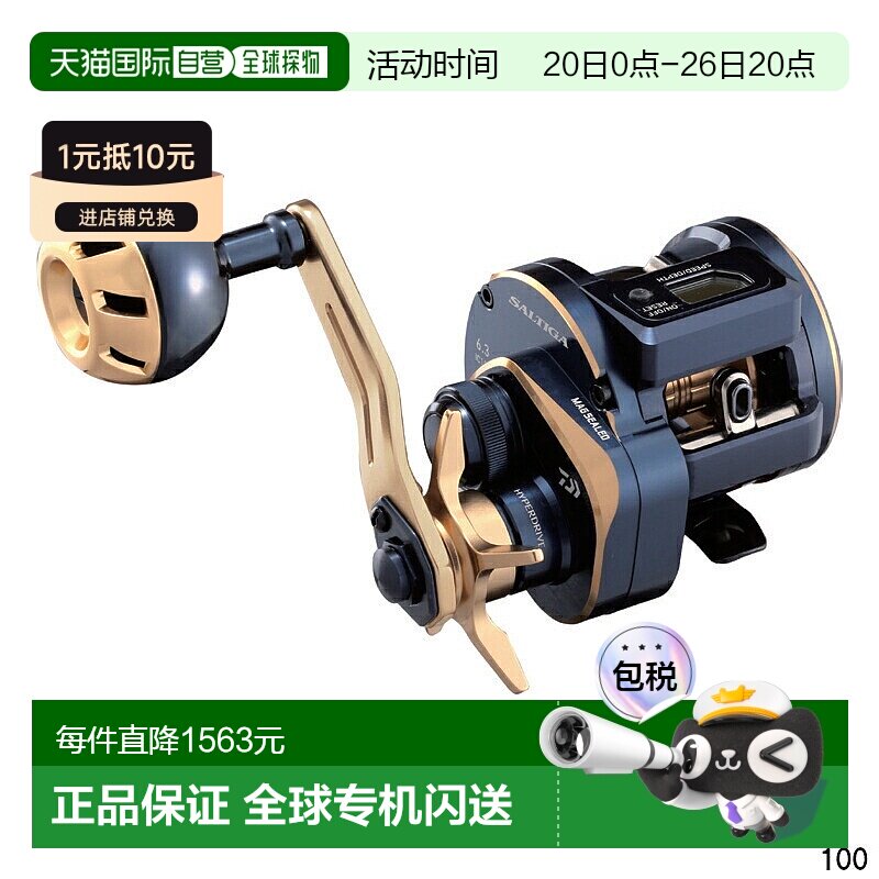 日本直邮Daiwa 铁钓轮 Saltiga IC 100 右手柄 [2021 型号]