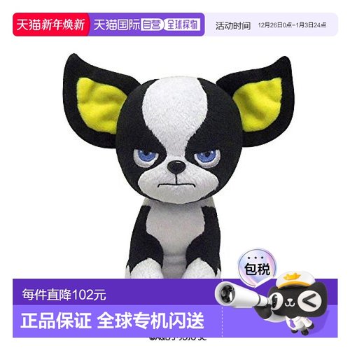 【日本直邮】Bandai万代玩偶jojo的奇妙叠叠睡毛绒玩具公仔伊奇
