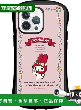 【日本直邮】Gourmandies 三丽鸥 iPhone13 Pro 手机壳 SANG-182M