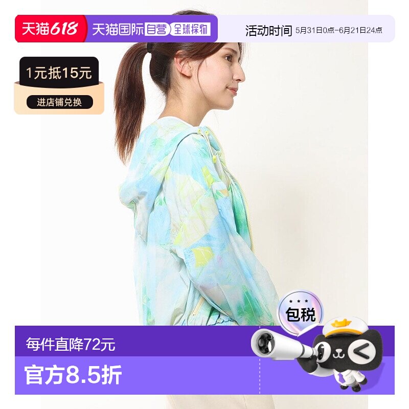 日本直邮Guess Carlie Windbreaker尼龙风衣 [GU1432EW25870]外套