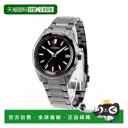 日本直邮CITIZEN COLLECTION 光动能 Eco-Drive 电波手表品牌男士