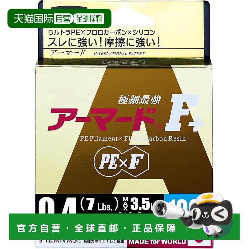 【日本直邮】DUEL PE鱼线Armored F+ 100M 0.4号 黄色