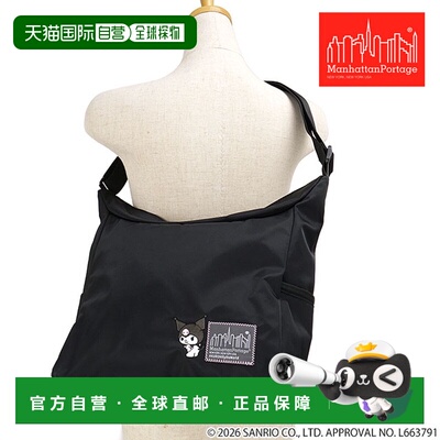日本直邮Manhattan Portage 和 Bed-Stuy Kuromi 单肩包 [MP6041N