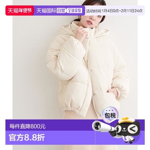 1h可退 日本直邮官方授权 natural couture 连帽加棉夹克