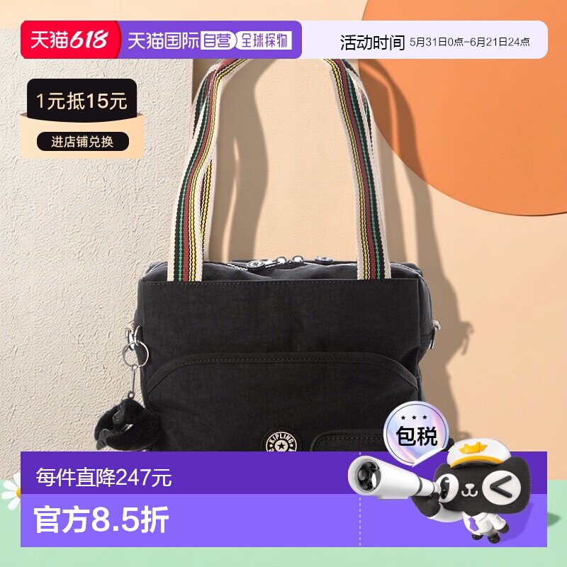 日本直邮Kipling ORRIN 单肩包 [K03425AW04200]钱包