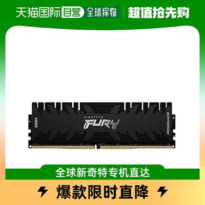 【日本直邮】金士顿Kingston FURY台机内存条DDR4 3200MHz 8GBx1