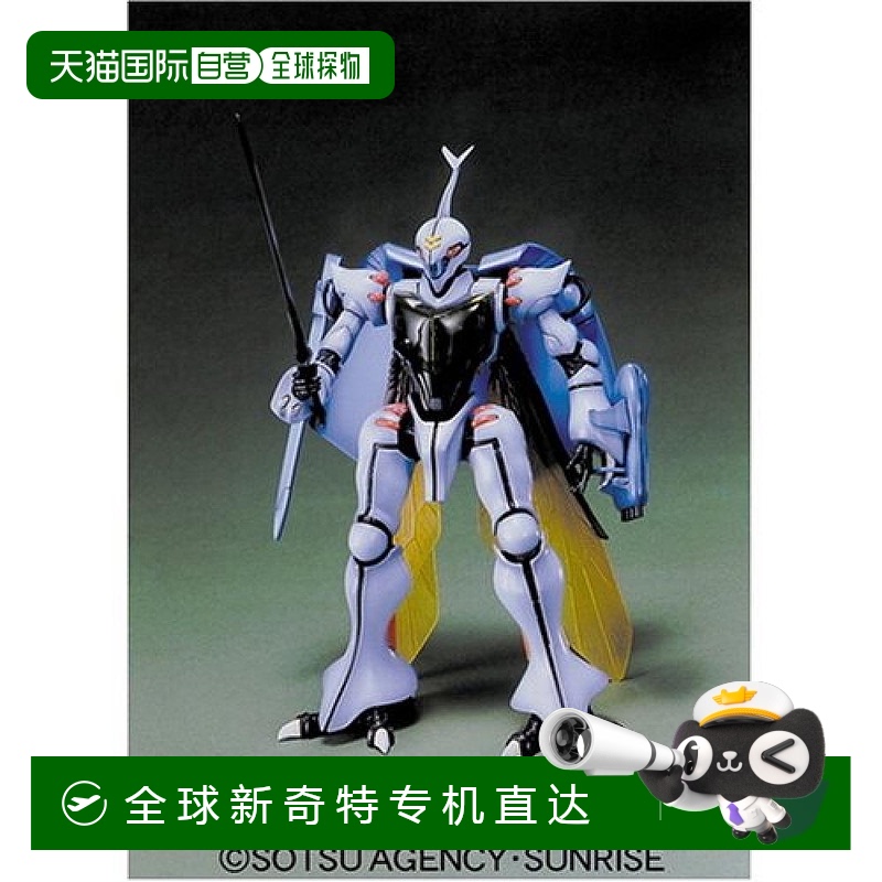 【日本直邮】Bandai万代1/72丹拜因手办模型玩具周边拼装机甲