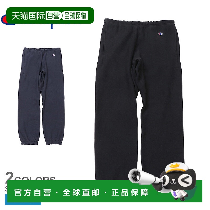 日本直邮Champion Reverse Weave® 男士运动裤C5-A201抓绒内衬松