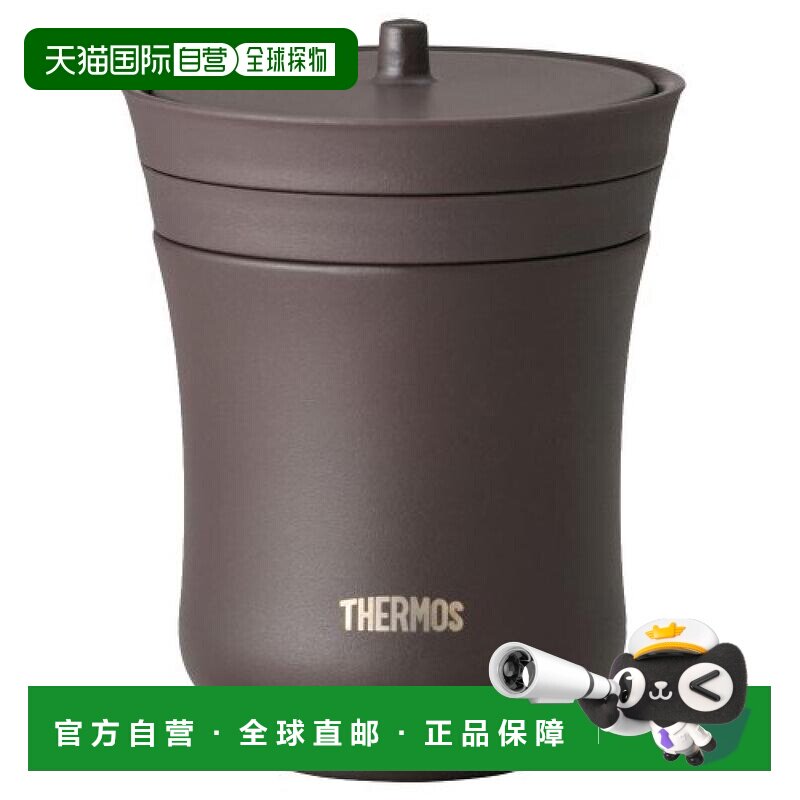 【日本直邮】Thermos膳魔师 茶杯 真空保温 200ml 栗色 JCZ-200 K
