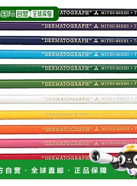 【日本直邮】三菱铅笔色铅笔油性ーNo.7600橙色1盒K7600.4