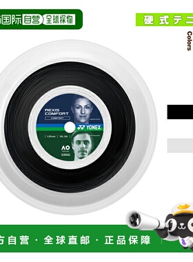 日本直邮YONEX 网球线 卷轴等 Lexis ComfortREXIS COMFORT200m