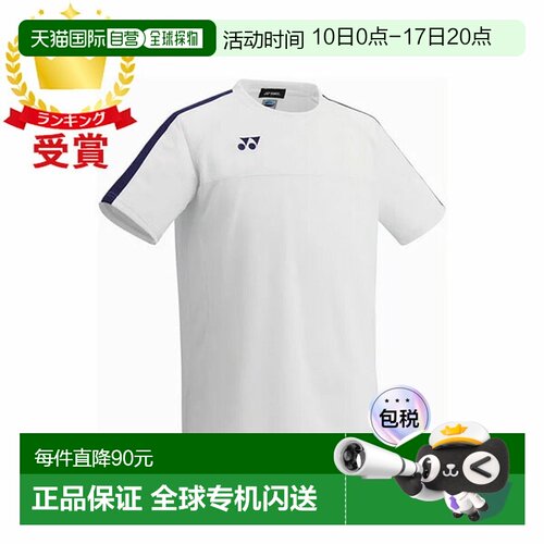 Yonex 男女同款Unigame 衬衫 FW1007-011 短袖