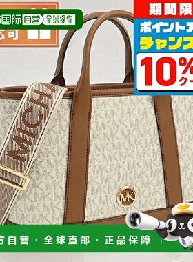 日本直邮Michael Kors 手提包女装品牌 MICHAEL KORS LUISA 印度