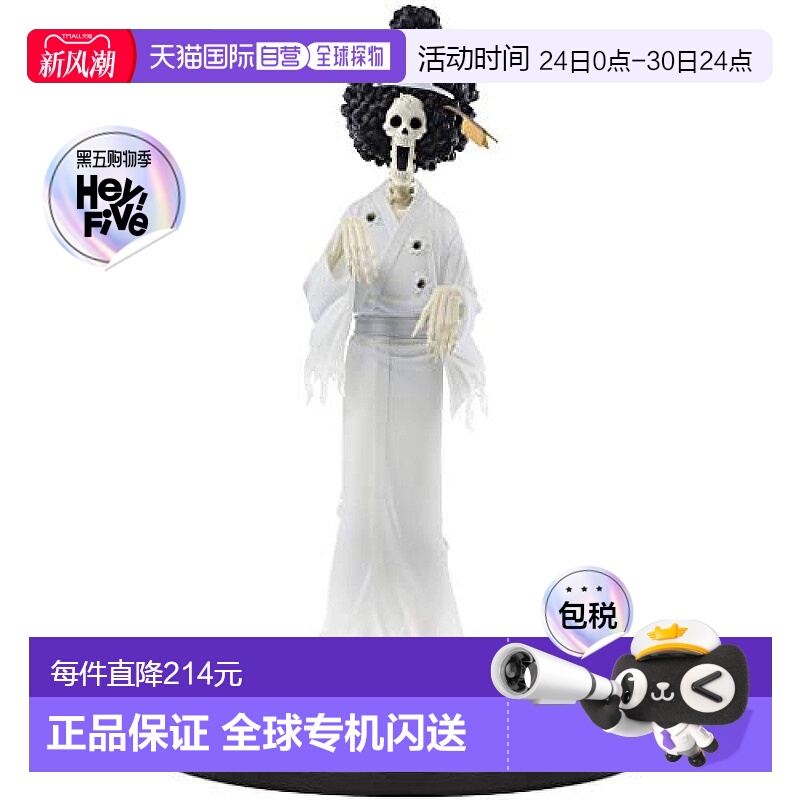 海贼王DXF THE GRANDLINE MEN和之国vol.7布鲁克模型万代