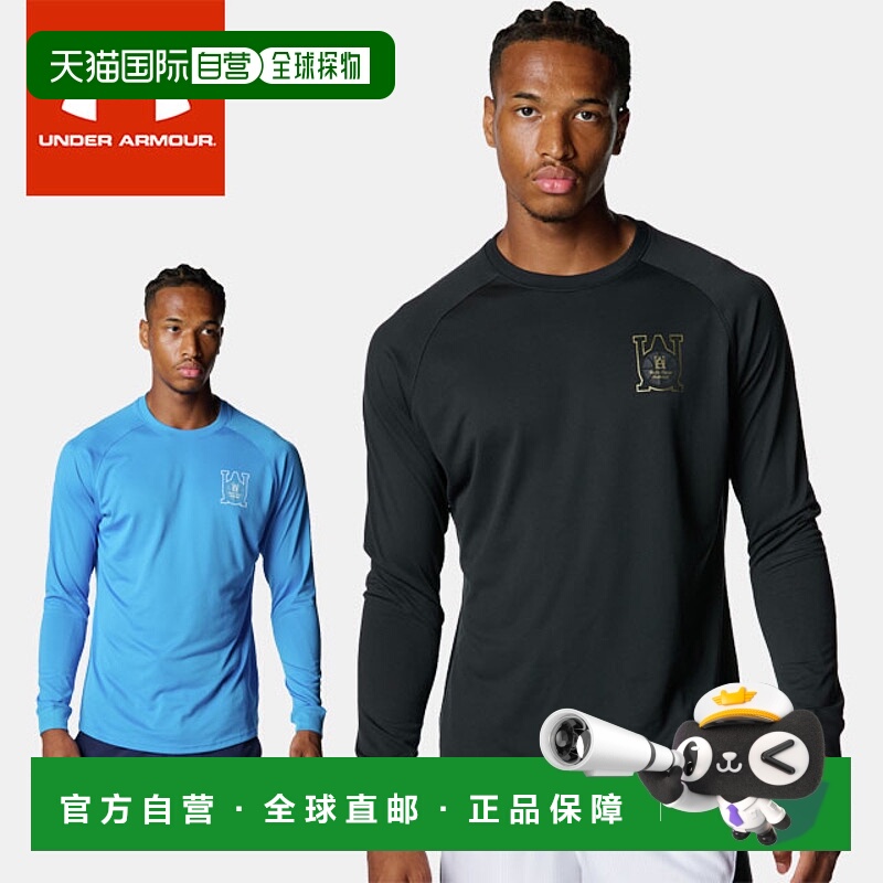日本直邮Under Armour 男士长袖圆领 T恤采用 UA Tech 图案宽松剪