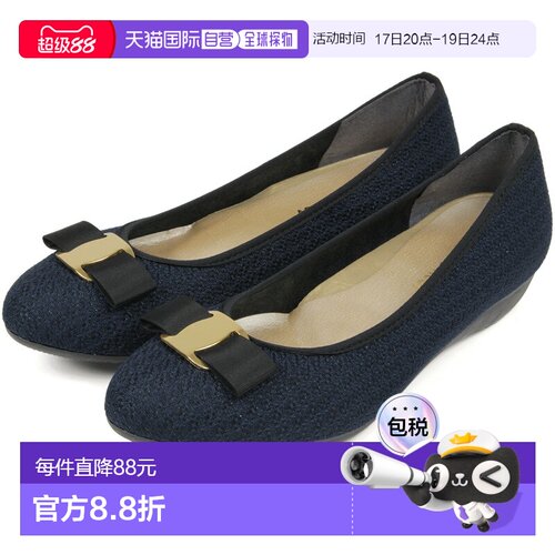 日本直邮ARCH CONTACT 浅口女鞋吸汗抗菌舒适单鞋通勤日常